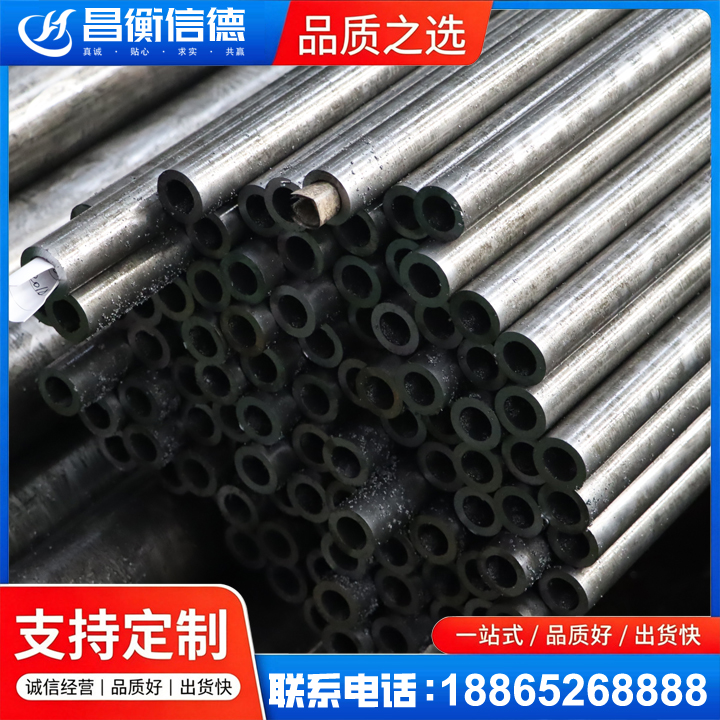 临淄GCr15精密钢管
