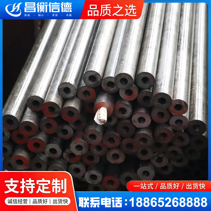 临淄20#精密钢管