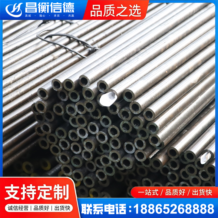 临淄液压油缸用精密钢管