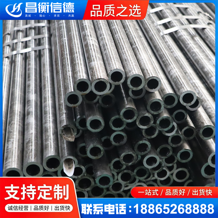 临淄45#精密钢管