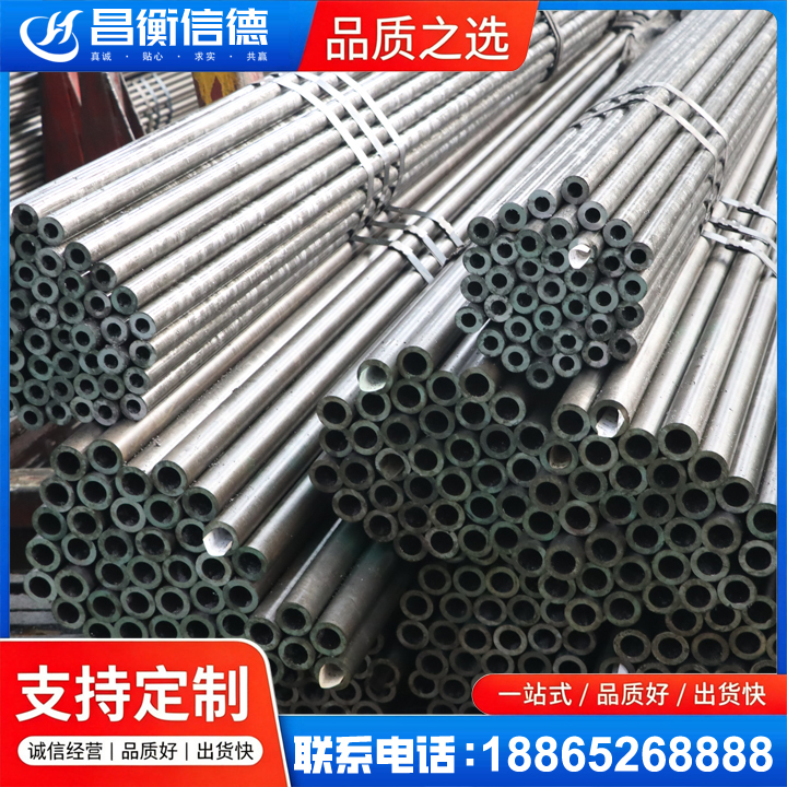 临淄光亮精密钢管
